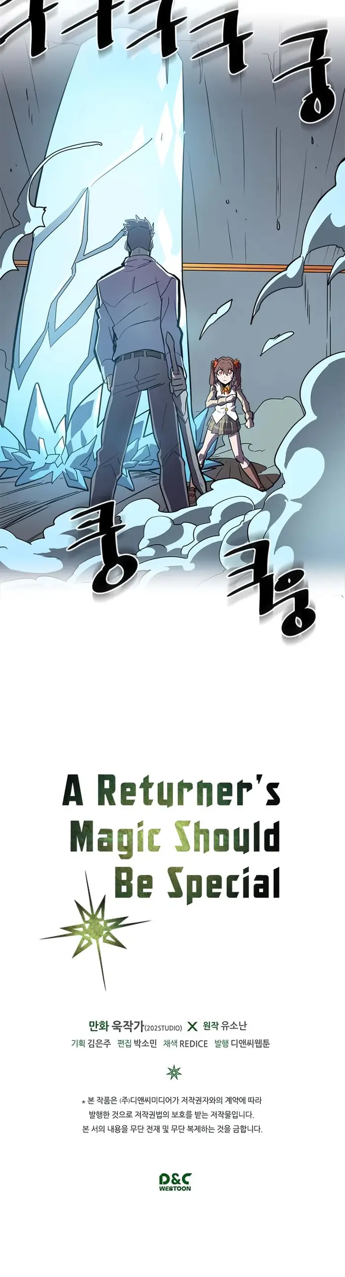 A Returner’s Magic Should Be Special Chapter 32 image 32_optimized